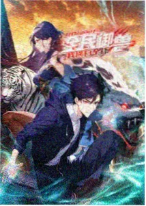 边水往事 百度云电视剧