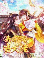 漫长的季节 三九影院